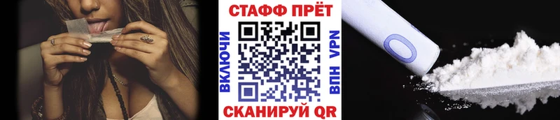 Наркотические вещества Бахчисарай МАРИХУАНА  А ПВП  Гашиш  МЕФ 