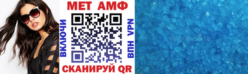 купить закладку Бахчисарай маркетплейс какой сайт Амфетамин 97%
