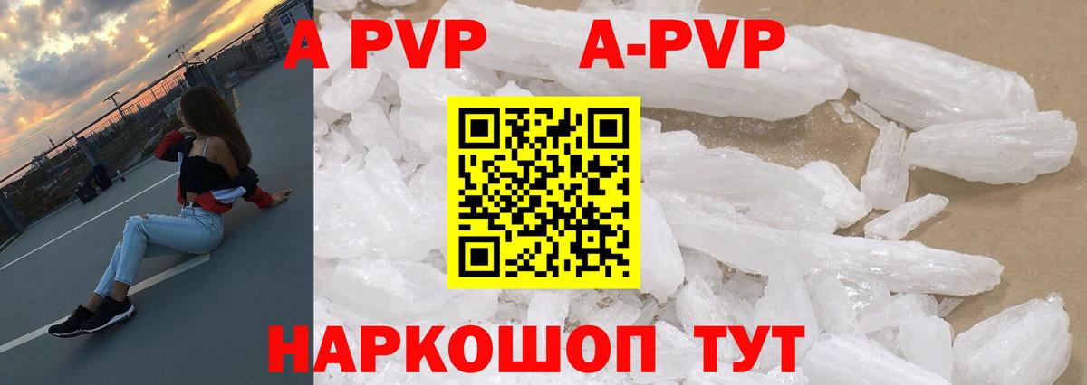 Alpha PVP СК Бахчисарай