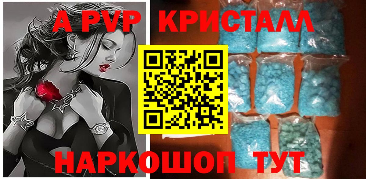 А ПВП Соль  APVP  Вход с VPN  Бахчисарай  Альфа ПВП СК КРИС  APVP Соль 