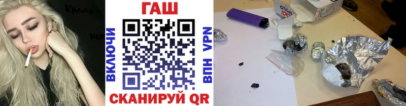 ГАШ Изолятор  Бахчисарай 