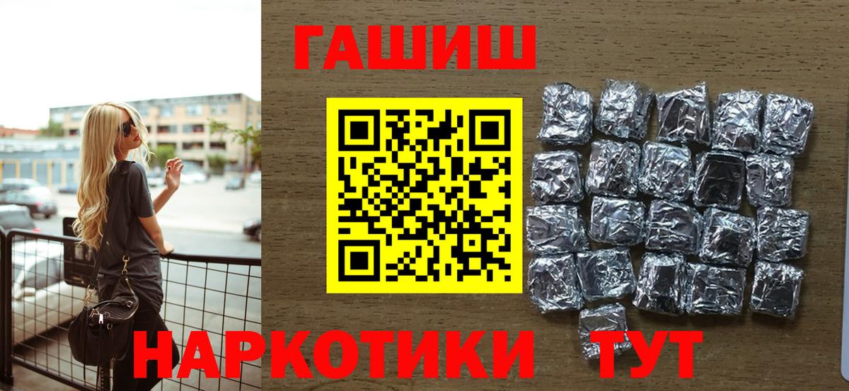 Бахчисарай  ГАШИШ ice o lator  ГАШИШ  Вход с VPN 