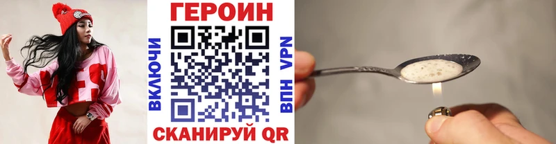 Героин гречка  дарк нет какой сайт  Бахчисарай  как найти закладки 