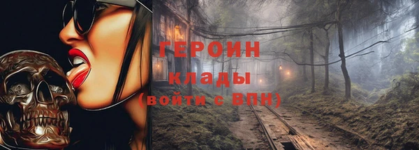 метадон Алексеевка