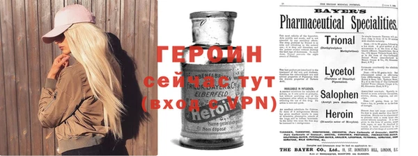 метадон Алексеевка