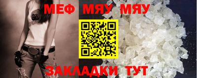 прущие крисы Шахты