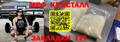 гашик Шебекино