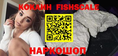 гашик Шебекино