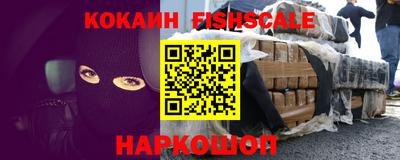 прущие крисы Шахты
