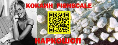 каннабис Шелехов