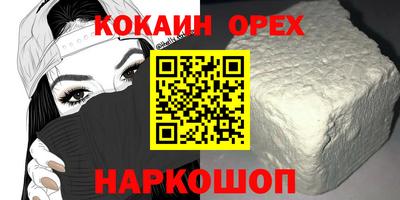каннабис Шелехов