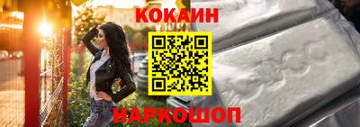 гашик Шебекино