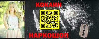 прущие крисы Шахты
