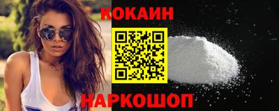 прущие крисы Шахты