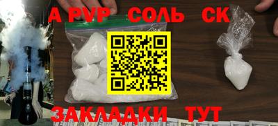 прущие крисы Шахты