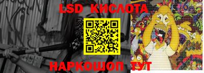 каннабис Шелехов