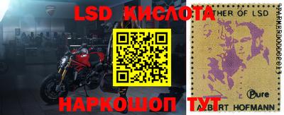 каннабис Шелехов