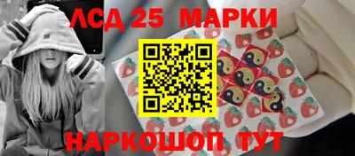 прущие крисы Шахты