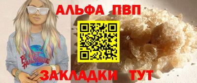 каннабис Шелехов