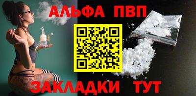прущие крисы Шахты