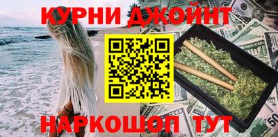 прущие крисы Шахты