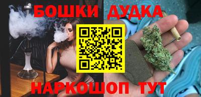 прущие крисы Шахты