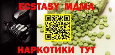 прущие крисы Шахты