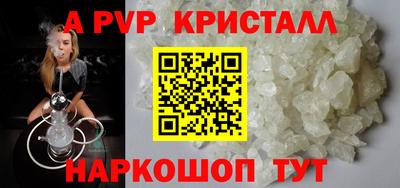 гашик Шебекино