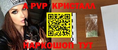 каннабис Шелехов
