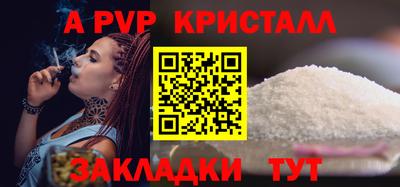 гашик Шебекино