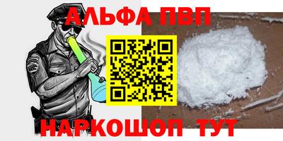 гашик Шебекино