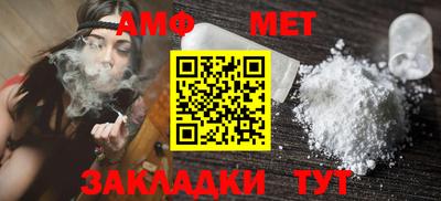каннабис Шелехов