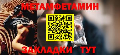 гашик Шебекино