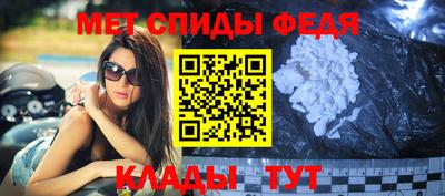 прущие крисы Шахты