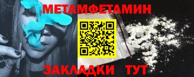гашик Шебекино