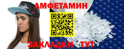 гашик Шебекино