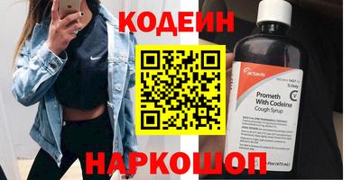 гашик Шебекино