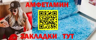 прущие крисы Шахты