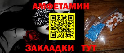 гашик Шебекино
