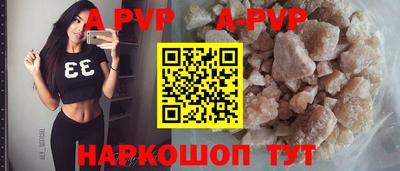 гашик Шебекино