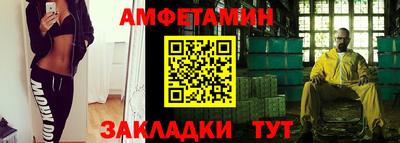 каннабис Шелехов
