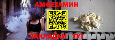 прущие крисы Шахты