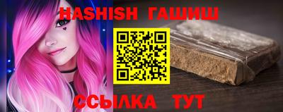 прущие крисы Шахты