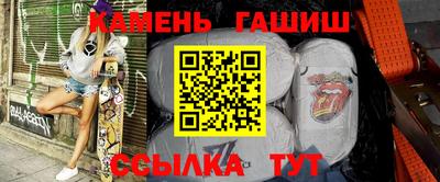 каннабис Шелехов