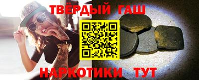 гашик Шебекино