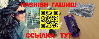 прущие крисы Шахты