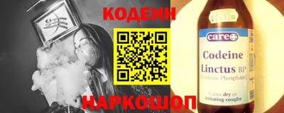 каннабис Шелехов