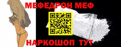 прущие крисы Шахты