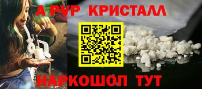 гашик Шебекино