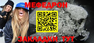 каннабис Шелехов